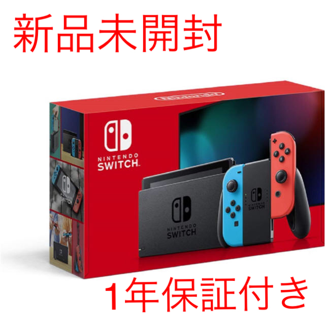 Nintendo Switch JOY-CON(L) ネオンブルー/(R) ネオ - www