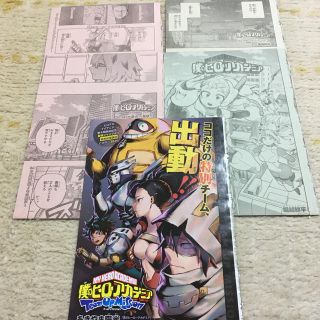 シュウエイシャ(集英社)のヒロアカ ジャンプ 切り抜き(少年漫画)