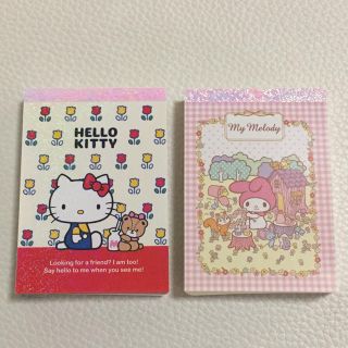 サンリオ メモ帳（小） 2冊(ノート/メモ帳/ふせん)