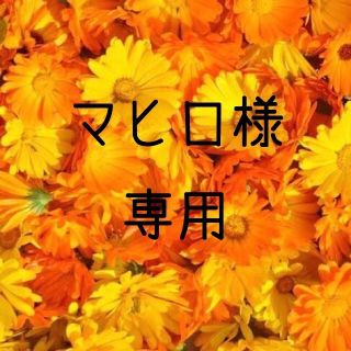 マヒロ様専用  お米　令和元年　愛媛県産ミルキークイーン　玄米　30㎏(米/穀物)