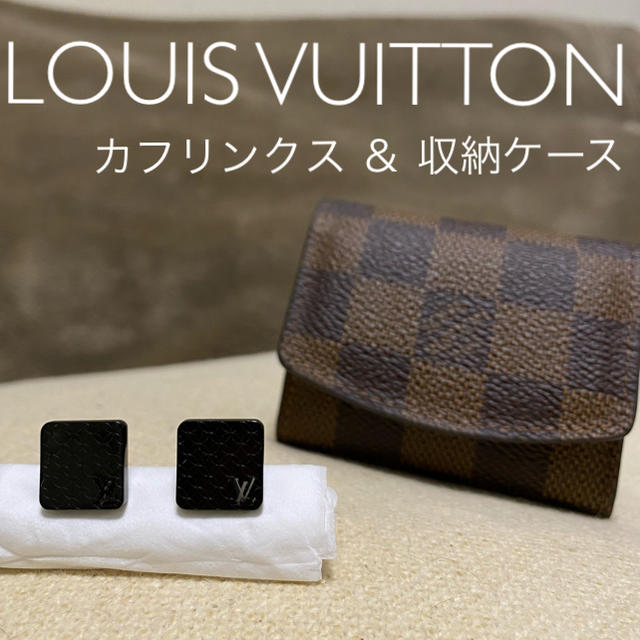 LOUIS VUITTON ブトンドゥマンシェット・シャンゼリゼ M65044