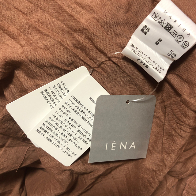 IENA(イエナ)のIENA MARIHA 草原の虹のドレス　新品未使用 レディースのワンピース(ロングワンピース/マキシワンピース)の商品写真