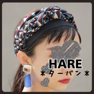 ハレ(HARE)の↓【新品】HARE ハレ／幾何学 水色／ボリュームターバンヘアバンド スカーフ (ヘアバンド)