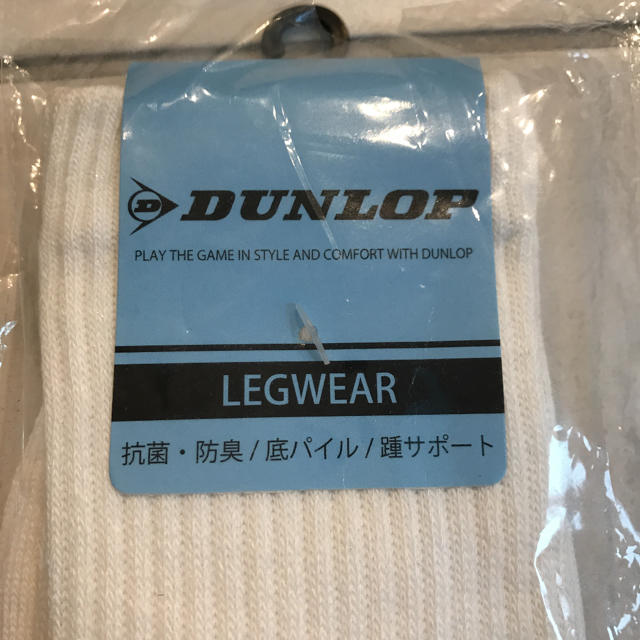 DUNLOP(ダンロップ)の《新品》DUNLOP ダンロップ ソックス 靴下 メンズのレッグウェア(ソックス)の商品写真