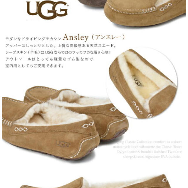 UGG アンスレー SLATE | rgbplasticos.com.br