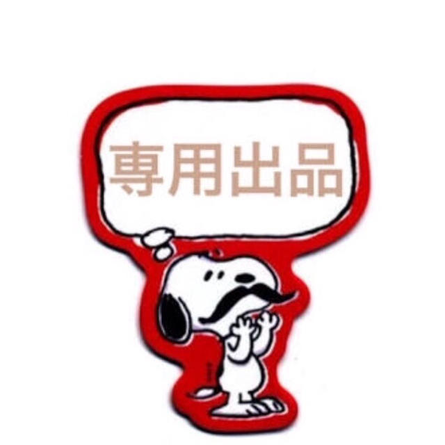 ゴリラ様専用の通販 by momo store|ラクマ
