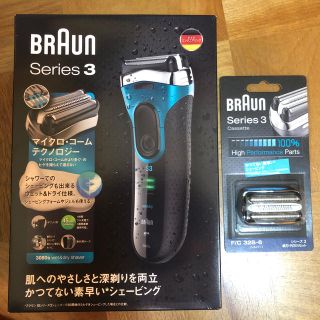 ブラウン(BRAUN)のBRAUN series3 替刃付　未開封新品(メンズシェーバー)