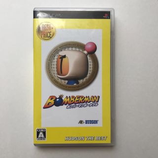 ハドソン(HUDSON)のボンバーマンポータブル（ハドソン・ザ・ベスト） PSP(携帯用ゲームソフト)