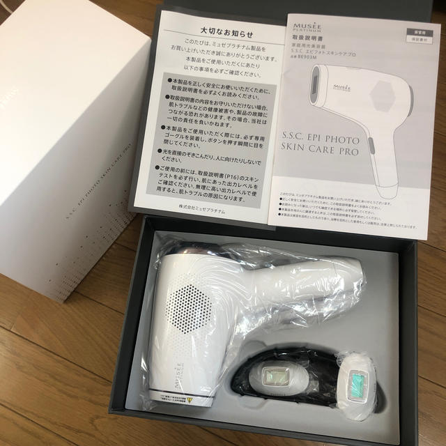 限定価格最終日💎ミュゼ家庭用脱毛器の通販 by mzhshop｜ラクマ