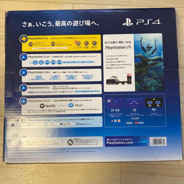 PlayStation4(プレイステーション4)の未開封新品　SONY ps4 Proプレステ4 本体白CUH-7200BB02 エンタメ/ホビーのゲームソフト/ゲーム機本体(家庭用ゲーム機本体)の商品写真