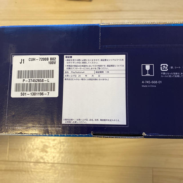 PlayStation4(プレイステーション4)の未開封新品　SONY ps4 Proプレステ4 本体白CUH-7200BB02 エンタメ/ホビーのゲームソフト/ゲーム機本体(家庭用ゲーム機本体)の商品写真