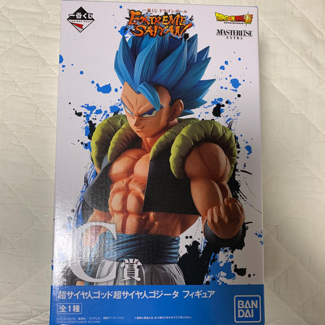 ドラゴンボール　一番くじ C賞 SSGSSゴジータ　フィギュア　1番くじ