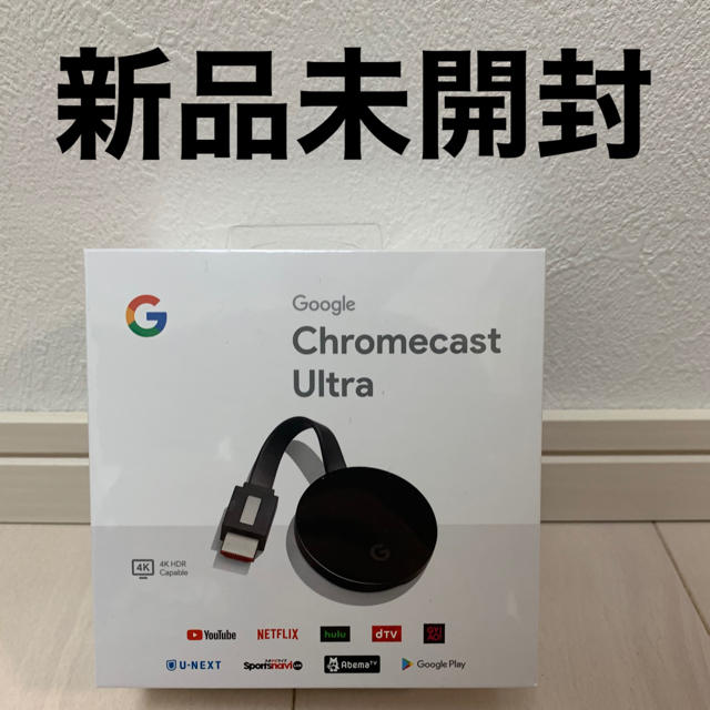 クロームキャスト クロームキャスト ウルトラ Chromecast ultra クロームキャスト クロームキャスト ウルトラ Chromecast ultra