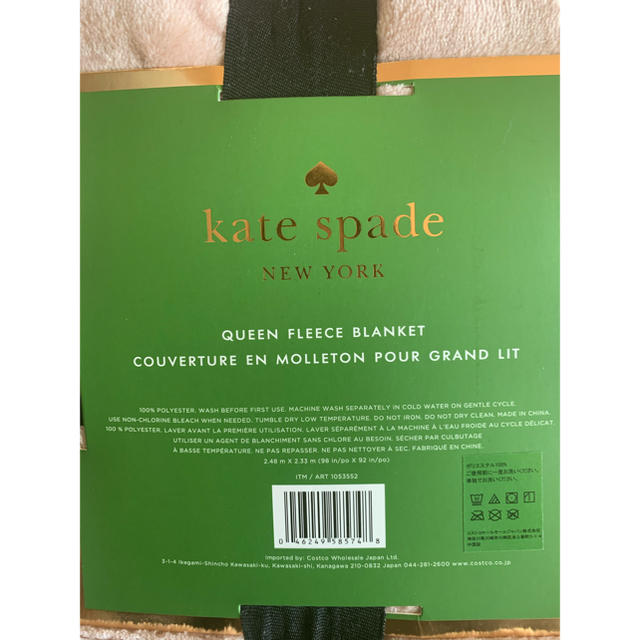 kate spade new york(ケイトスペードニューヨーク)のkate spade new york ブランケット インテリア/住まい/日用品の寝具(毛布)の商品写真