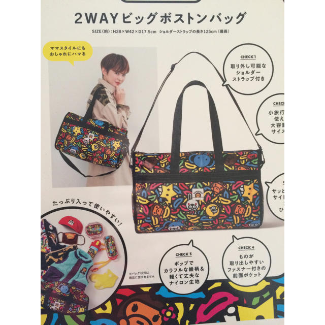 A BATHING APE ボストンバッグ2個セット