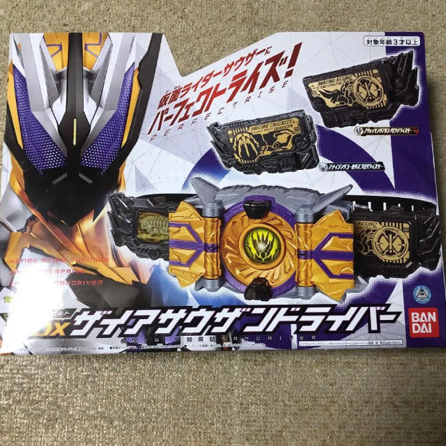 BANDAI(バンダイ)の［新品・未使用］元値以下早い者勝ち「ザイアサウザンドドライバー　一式　」 キッズ/ベビー/マタニティのキッズ/ベビー/マタニティ その他(その他)の商品写真