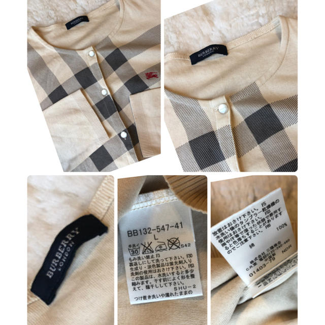 BURBERRY(バーバリー)の美品本物バーバリーBurberry上質コットンチェック柄カーディガン♫ レディースのトップス(カーディガン)の商品写真