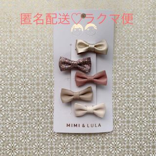 ボンポワン(Bonpoint)のMIMI&LULA ♡ ヘアアクセサリー ヘアクリップ リボン レザー(その他)