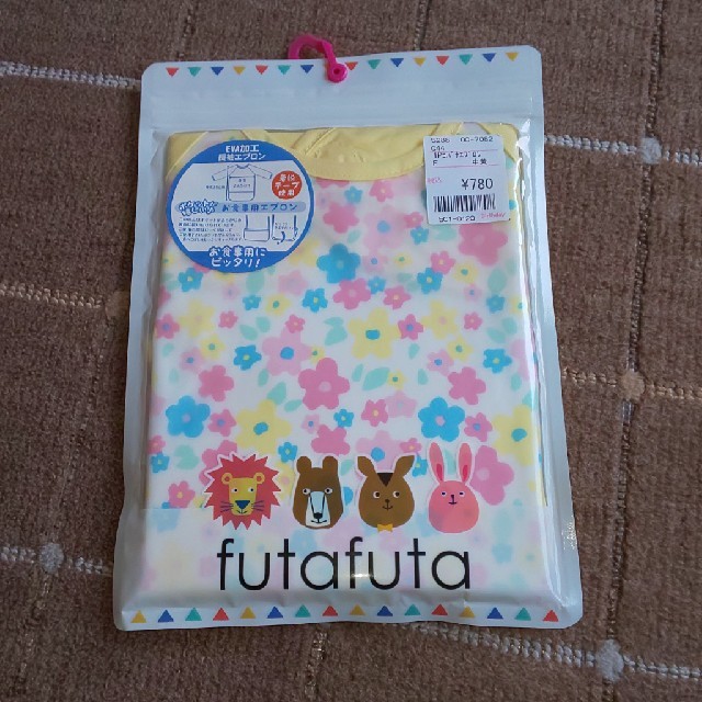 futafuta(フタフタ)の* - 様専用 女の子 お食事用エプロン キッズ/ベビー/マタニティの授乳/お食事用品(お食事エプロン)の商品写真