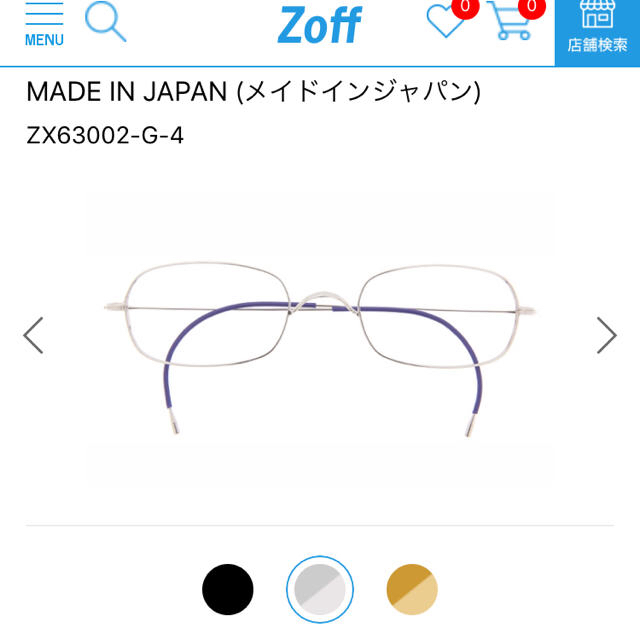 Zoff Zoffメガネフレーム Made In Japan Zx G 4の通販 By つみきの王 S Shop ゾフならラクマ
