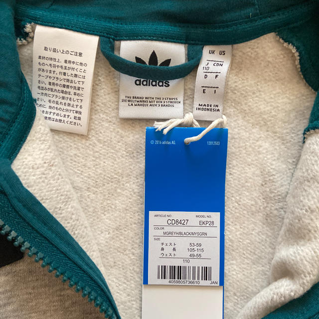 adidas(アディダス)のここ様専用！新品 adidas スウェット 上下セット 110cm キッズ/ベビー/マタニティのキッズ服男の子用(90cm~)(その他)の商品写真