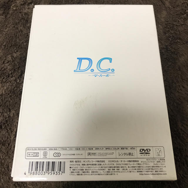 D.C.～ダ・カーポ～ DVD-BOX Ⅳ〈2枚組〉
