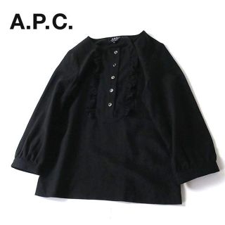 アーペーセー(A.P.C)のchihiro様★専用ページ(シャツ/ブラウス(長袖/七分))