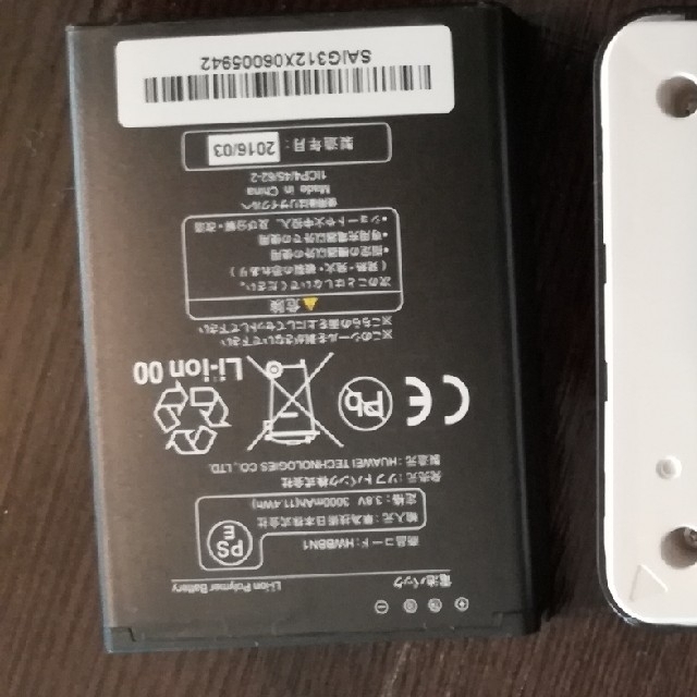 Softbank(ソフトバンク)のPocketWiFi 504HW レッド  モバイルwifi ルーター スマホ/家電/カメラのスマホ/家電/カメラ その他(その他)の商品写真