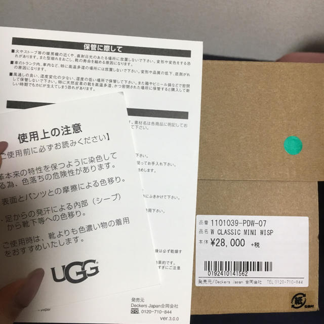 UGG(アグ)のアグ クラッシックミニ 7 新品未使用 レディースの靴/シューズ(ブーツ)の商品写真
