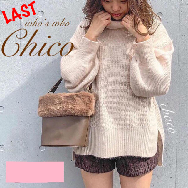 who's who Chico(フーズフーチコ)のラスト⚠️新品☃️¥7260【Chico】フォックス畦ニットプルオーバー レディースのトップス(ニット/セーター)の商品写真