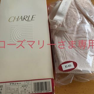 シャルレ(シャルレ)のローズマリー様専用【新品】シャルレ CHARLE ノンワイヤーブラ(ブラ)