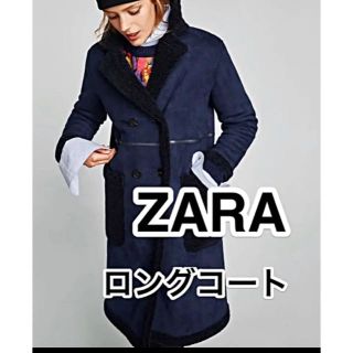 ザラ(ZARA)のZARA フェイクファー裏地付きコート(ロングコート)