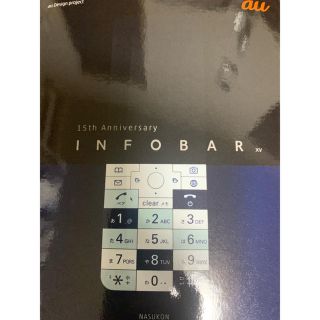 エーユー(au)のINFOBAR XV  NASUKON SIMロック解除済 (携帯電話本体)