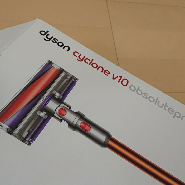 dyson v10absolutePro 付属品セット 2