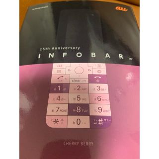 エーユー(au)のINFOBAR XV CHERRY BERRY  SIMロック解除済 新品未使用(携帯電話本体)