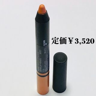 ナーズ(NARS)のNARS サテンリップペンシル9201(リップライナー)