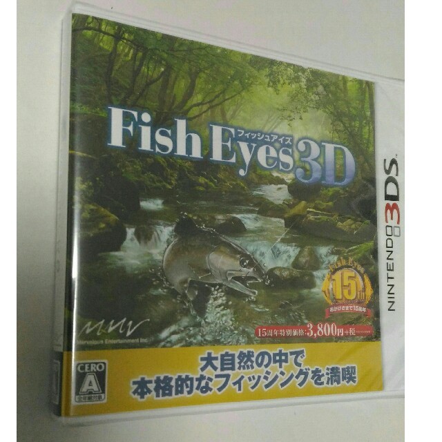 新品 Fish Eyes 3d フィッシュアイズ 3d 3dsの通販 By ポトフ S Shop ラクマ 新品 Fish Eyes 3d フィッシュアイズ 3d 3dsの通販 By ポトフ S Shop ラクマ