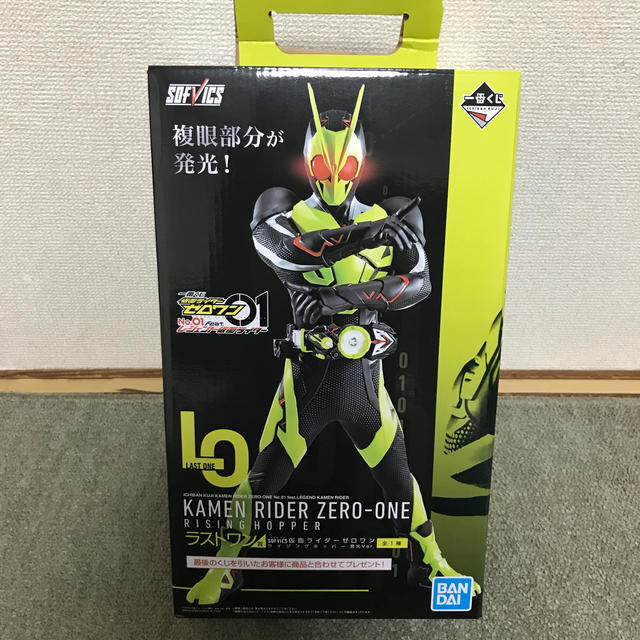 一番くじ 仮面ライダーゼロワン ラストワン賞 タオル5枚付き