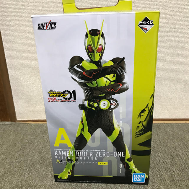 一番くじ　仮面ライダーゼロワン  A賞 仮面ライダーゼロワン オマケ付き