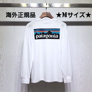 パタゴニア(patagonia)の年末年始休業の関係で発送が遅れます様専用(Tシャツ/カットソー(七分/長袖))