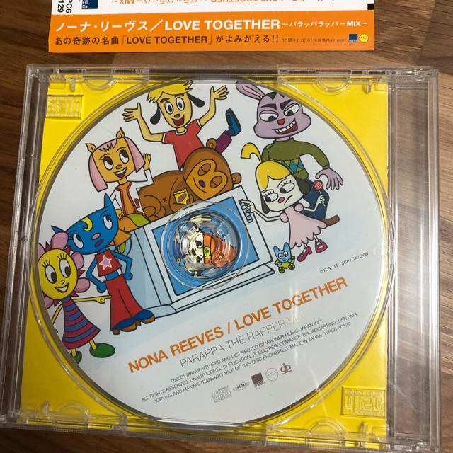 Love Together パラッパラッパー 主題歌の通販 By Tea S Shop ラクマ