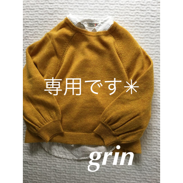 NATURAL LAUNDRY(ナチュラルランドリー)の✨新品✨grinグリンラムウールプルオーバーニット パフスリーブ レディースのトップス(ニット/セーター)の商品写真