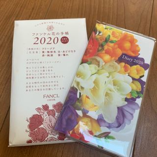 ファンケル(FANCL)の2020 手帳　FANCL(カレンダー/スケジュール)