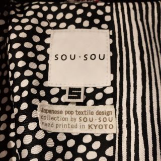 ソウソウ(SOU・SOU)のsousou 梳毛 刺し子織 薙刀被風 長丈（なぎなたひふ ながたけ）黒(ピーコート)