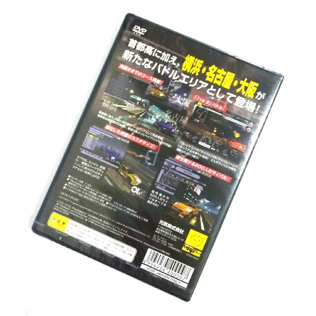 PlayStation2(プレイステーション2)の【新品未開封】首都高バトル01　PS2 エンタメ/ホビーのゲームソフト/ゲーム機本体(家庭用ゲームソフト)の商品写真