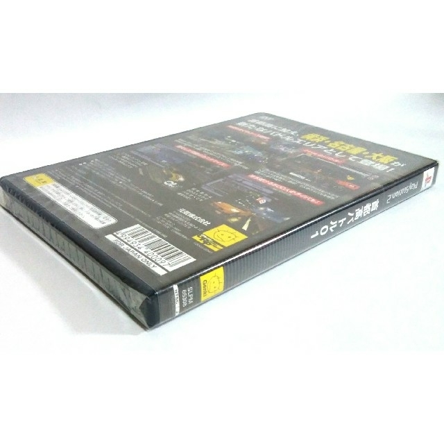 PlayStation2(プレイステーション2)の【新品未開封】首都高バトル01　PS2 エンタメ/ホビーのゲームソフト/ゲーム機本体(家庭用ゲームソフト)の商品写真