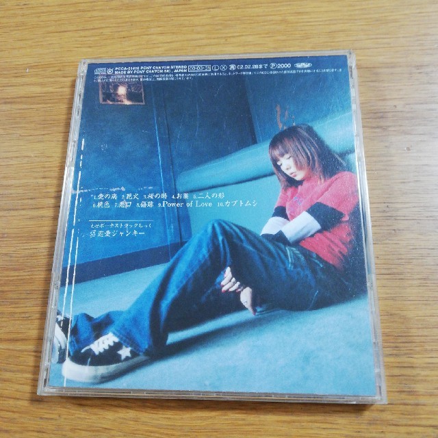 aiko/桜の木の下　アルバムCD エンタメ/ホビーのCD(ポップス/ロック(邦楽))の商品写真
