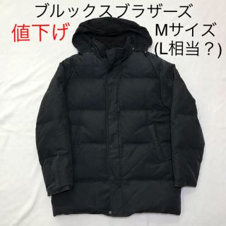 美品】ブルックスブラザーズLサイズ ダウンジャケット黒 | labiela.com