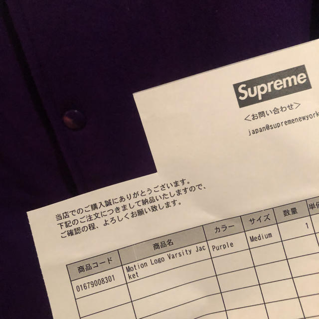 supreme motion logo スタジャン