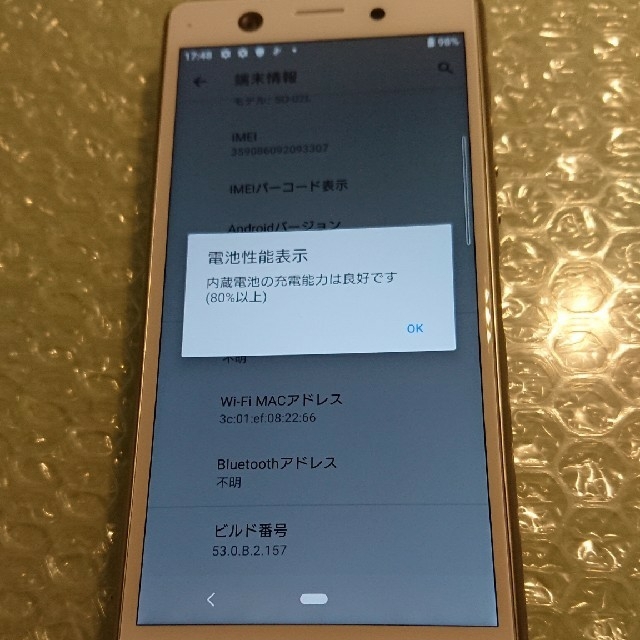 simフリー so-02l xperia ace ホワイト